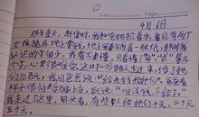 再见了母校作文600字