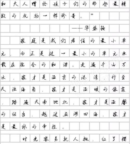 2014年高考满分科目浙江卷:门与路