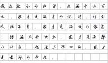 2014年高考满分作文浙江卷：门与路