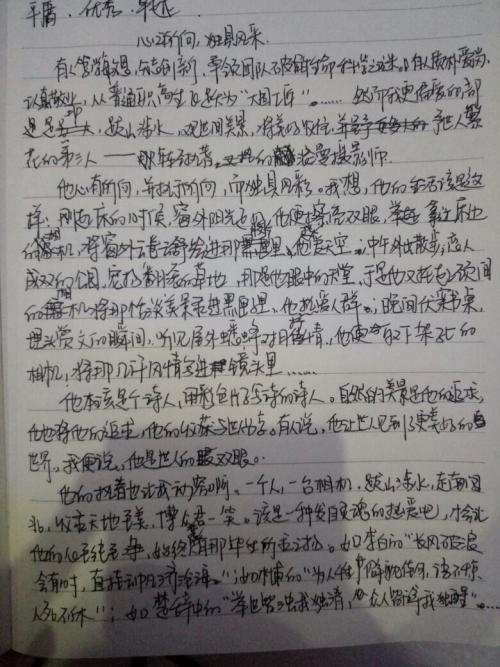 2014年高考全场作文浙江卷:我的方式,我的门