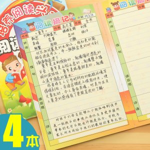 一篇好文章的摘录