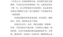 幸福作文300字