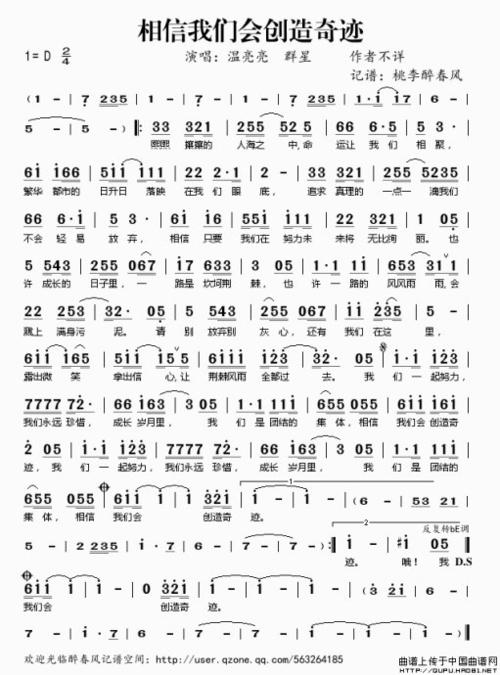 我相信总会有一阵风吹走所有的麻烦