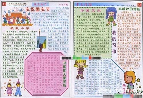 明天更好的构图