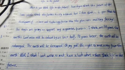 写一个同学帮我的作文