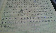 幸福是什么作文