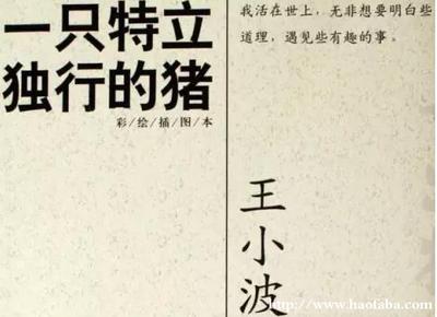 经典报价：信任需要多年的运作，但它可能会立即崩溃