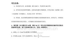 2014年高考满分作文上海卷：我的人生我做主