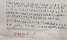 小学生城南旧事读后感