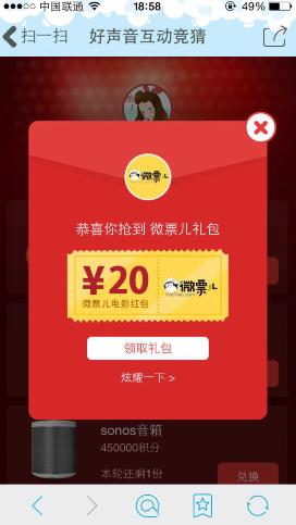 读微电影中的假钱后的思考