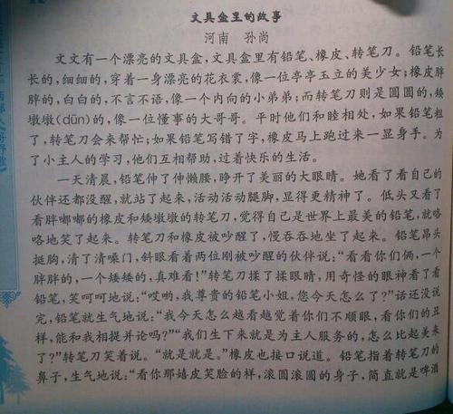 负责任的主题组成