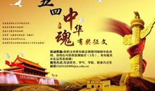 小学中华经典读后感