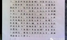 成长需要快乐作文