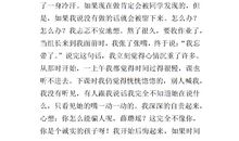 一件小事启示作文