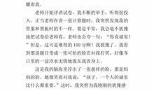 诚信最珍贵作文500字