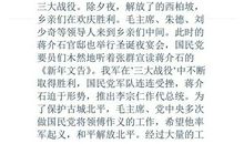 红色经典读后感200字