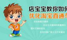 王牌店长读后感