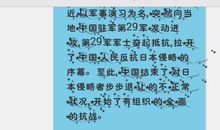 2015开学第一课观后感400字