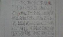 关于孝心的读后感