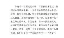 成长因为有你作文