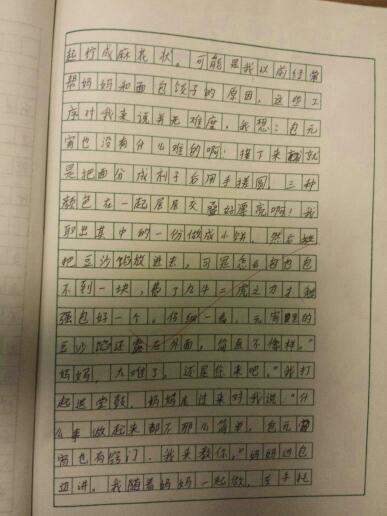 难忘的春节组成