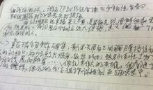 开学第一课观后感400字
