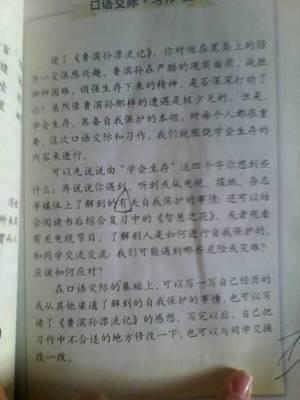 关于诚信的300个字