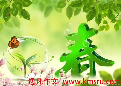 那一刻春天开花