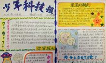 梦想成就未来作文