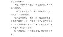 初三月考作文600字