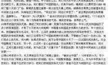 2015阅兵观后感200字