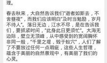 美妙的自然之声作文