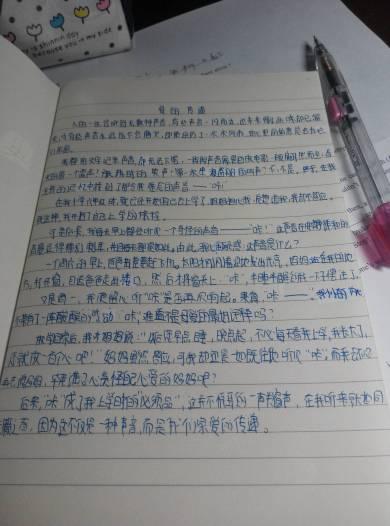 最美的瞬间组成