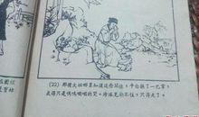 黛玉焚稿读后感