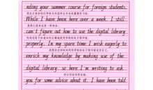 2014年高考满分作文上海卷：走出沙漠，走向绿洲