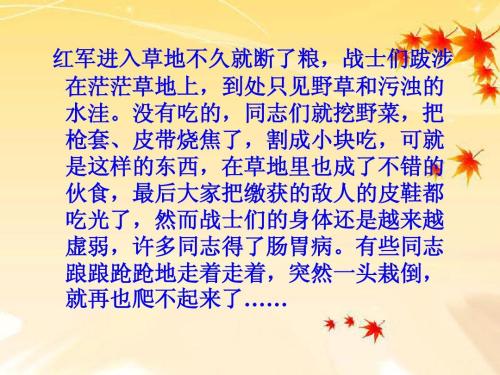 缩写金鱼钩150字