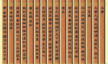 大学之道读后感