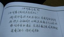 有关诚信的作文800字