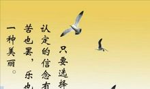 过去不等于未来作文