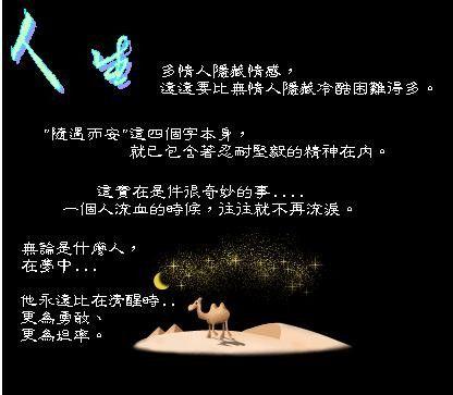 最经典的100种经典语录