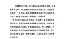 2013年高考满分作文浙江卷：遗失的童真