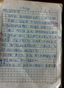 中秋节作文550字