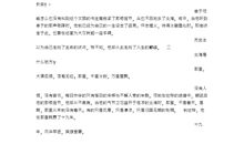 花开不只在春天作文