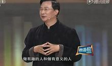 开讲啦陶晶莹演讲稿：我不完美，但我很美