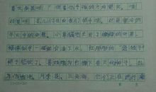 春天到了作文200字