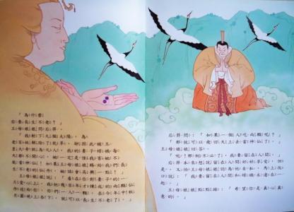 看完Chang娥奔月之后