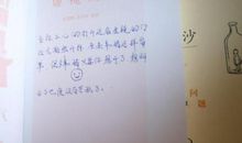 上帝的笑读后感