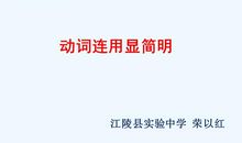 初中生活二三事