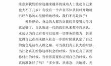 那一刻我笑了作文