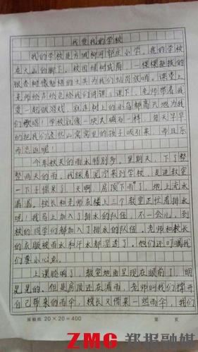 三年级的雨的成分